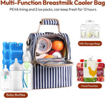 NCVI double layer breast pump bag side profile