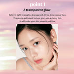 Korean makeup glass skin primer and warm brown-nude lip stain packaging presentation