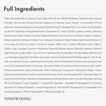 TOSOWOONG real retinol night care cream tube lying flat on a clean surface.