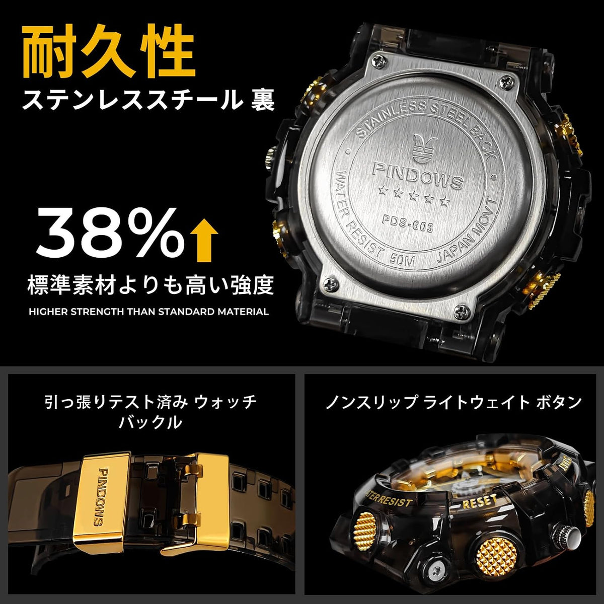 Pindows outdoor watch stainless steel back cover