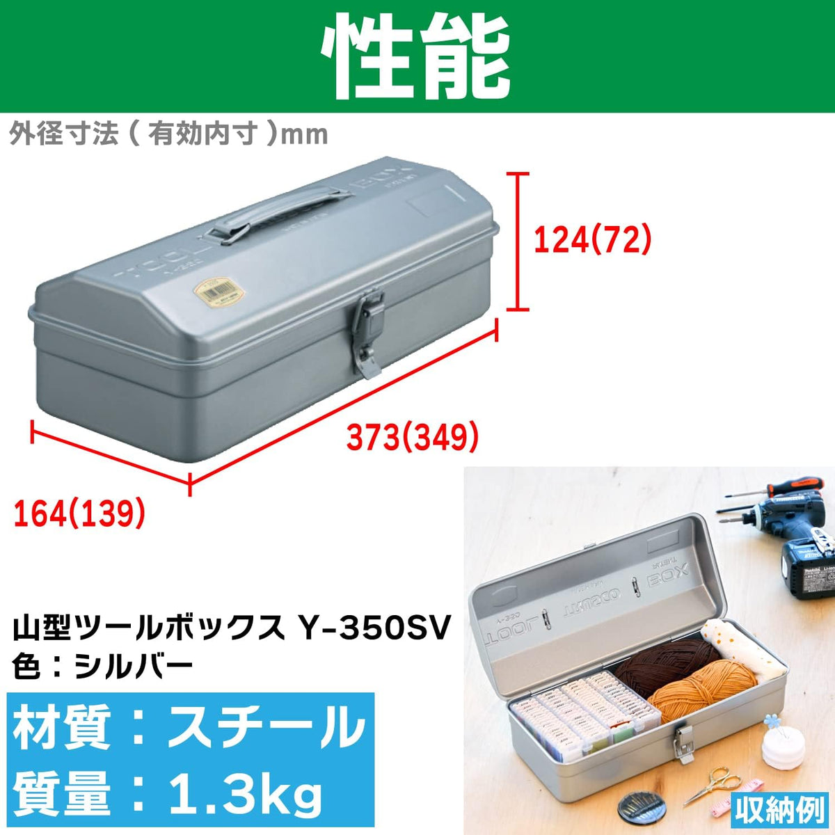 Trusco Y-350-SV open lid configuration