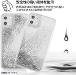 Ingrem Moomin glitter phone case camera cutout detail
