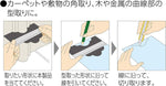Shinwa Sokutei Molding Gauge packaged for international transport