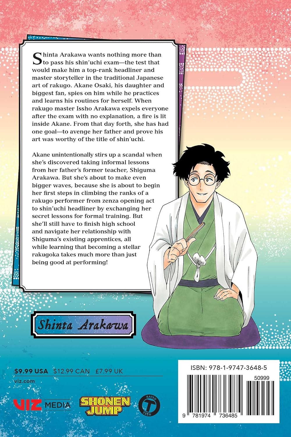 Yuki Suenaga Akane Banashi Vol 1 Paperback manga back cover view