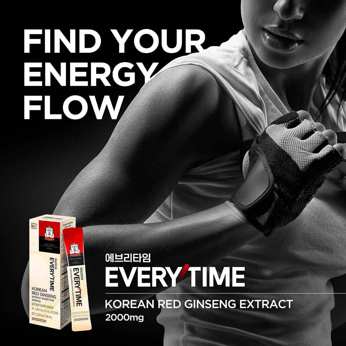 Jung Kwan Jang Korean Red Ginseng liquid stick supplement being held to demonstrate portable design.