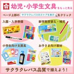 Cray-Pas Sakura Foam Eraser set lifestyle arrangement