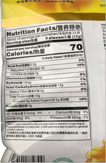 Back view of Chun Guang Ginger Coconut Candy 7.05 Ounce package showing ingredient information.