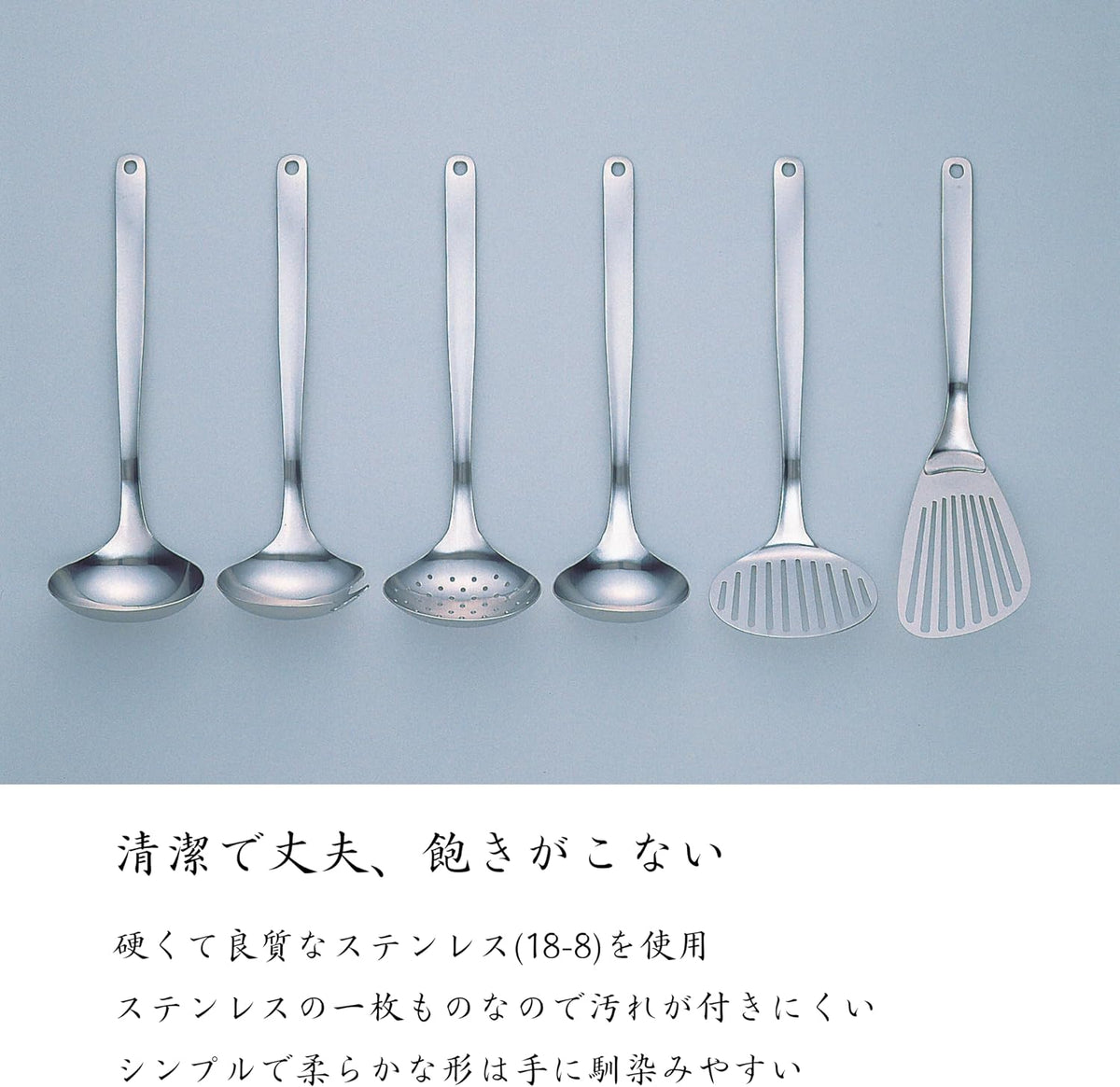 Sori Yanagi batter beater ergonomic handle close up