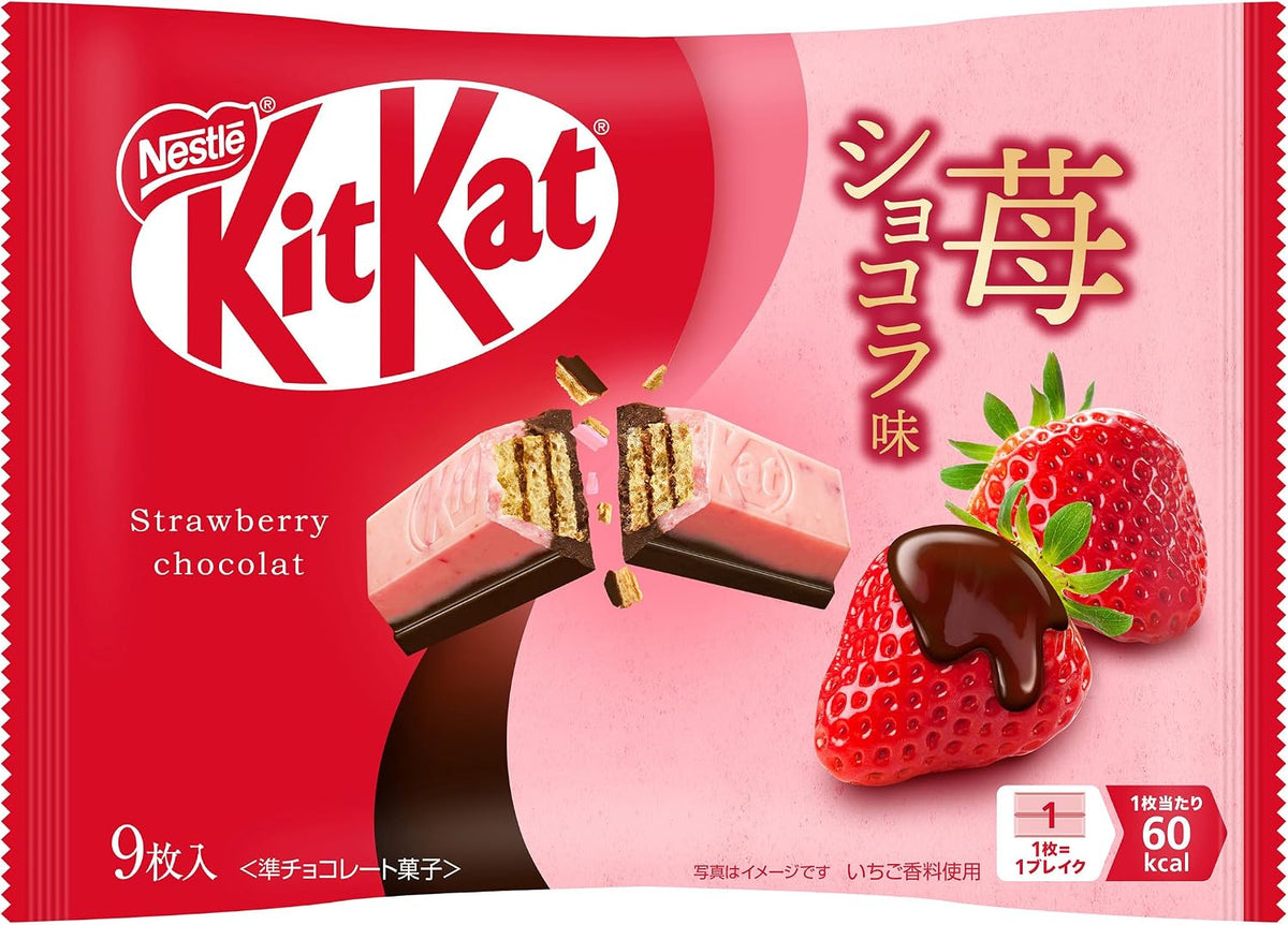 Kit Kat strawberry chocolate candy front view packaging