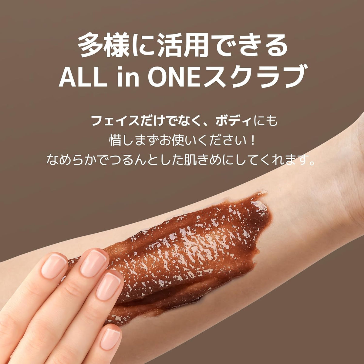 Neogenlab facial scrub for smooth skin texture