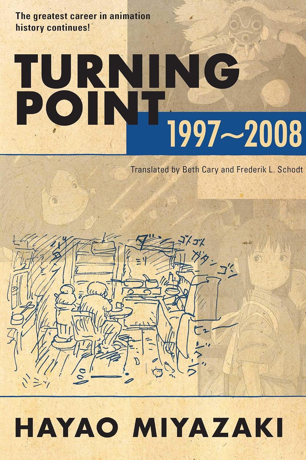Hayao Miyazaki Turning Point 1997-2008 paperback book front view
