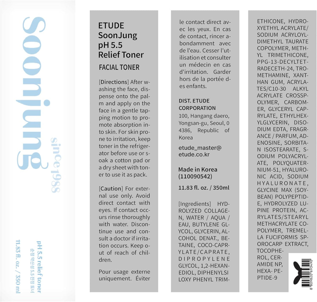 Imported ETUDE SoonJung 11.83 fluid ounce clean formula bottle for daily Indian skincare routines.
