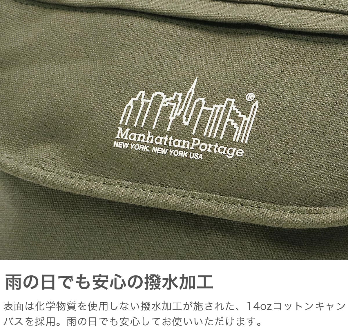 Manhattan Portage extra small bag open view showing Velcro closure