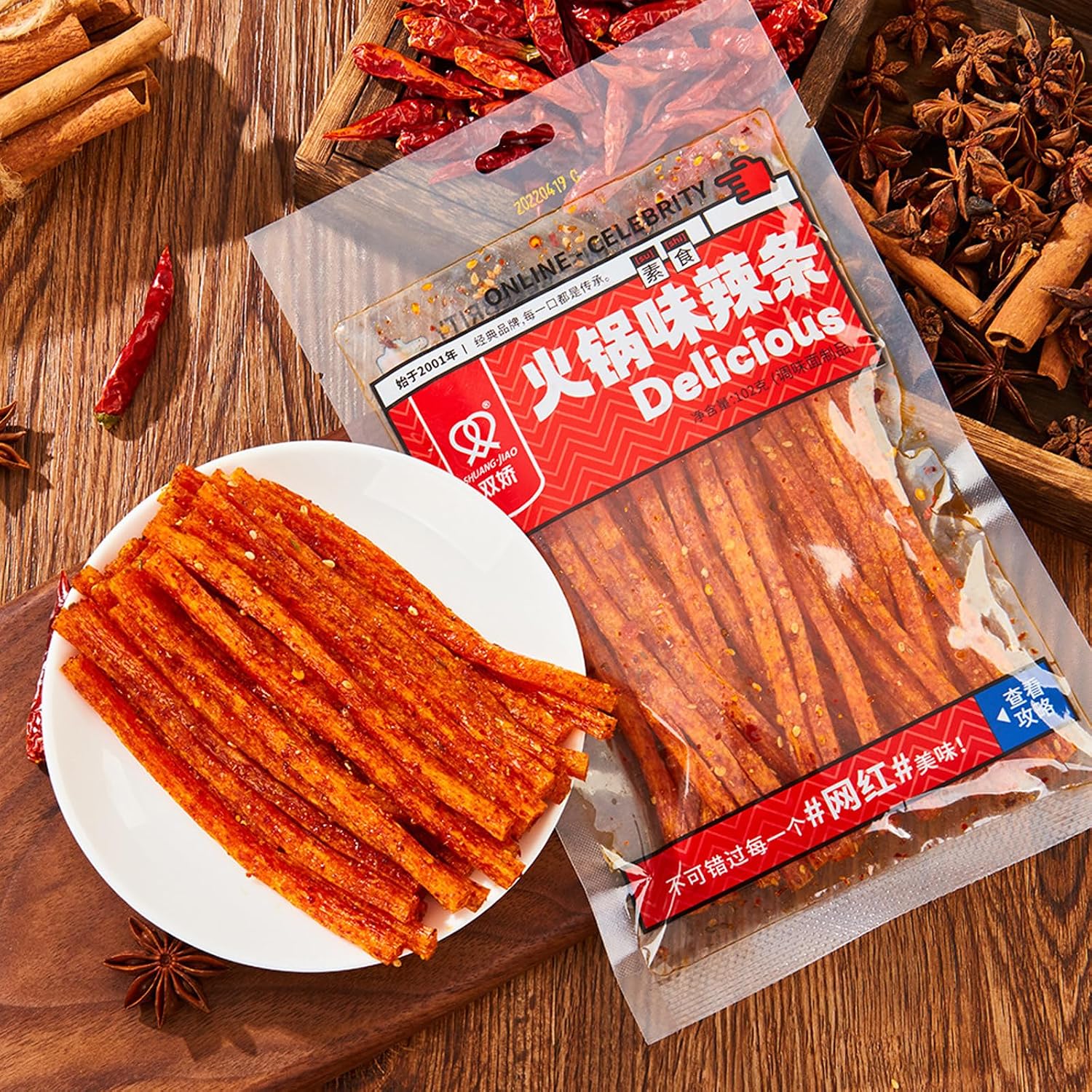 Xcvfdvor Latiao Spicy Strips 4-pack front packaging view