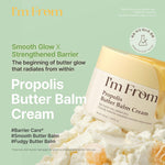 I'm From Propolis Butter Balm Cream jar side profile