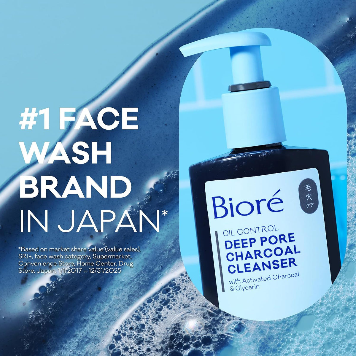 Detailed view of Biore charcoal pore purifying formula