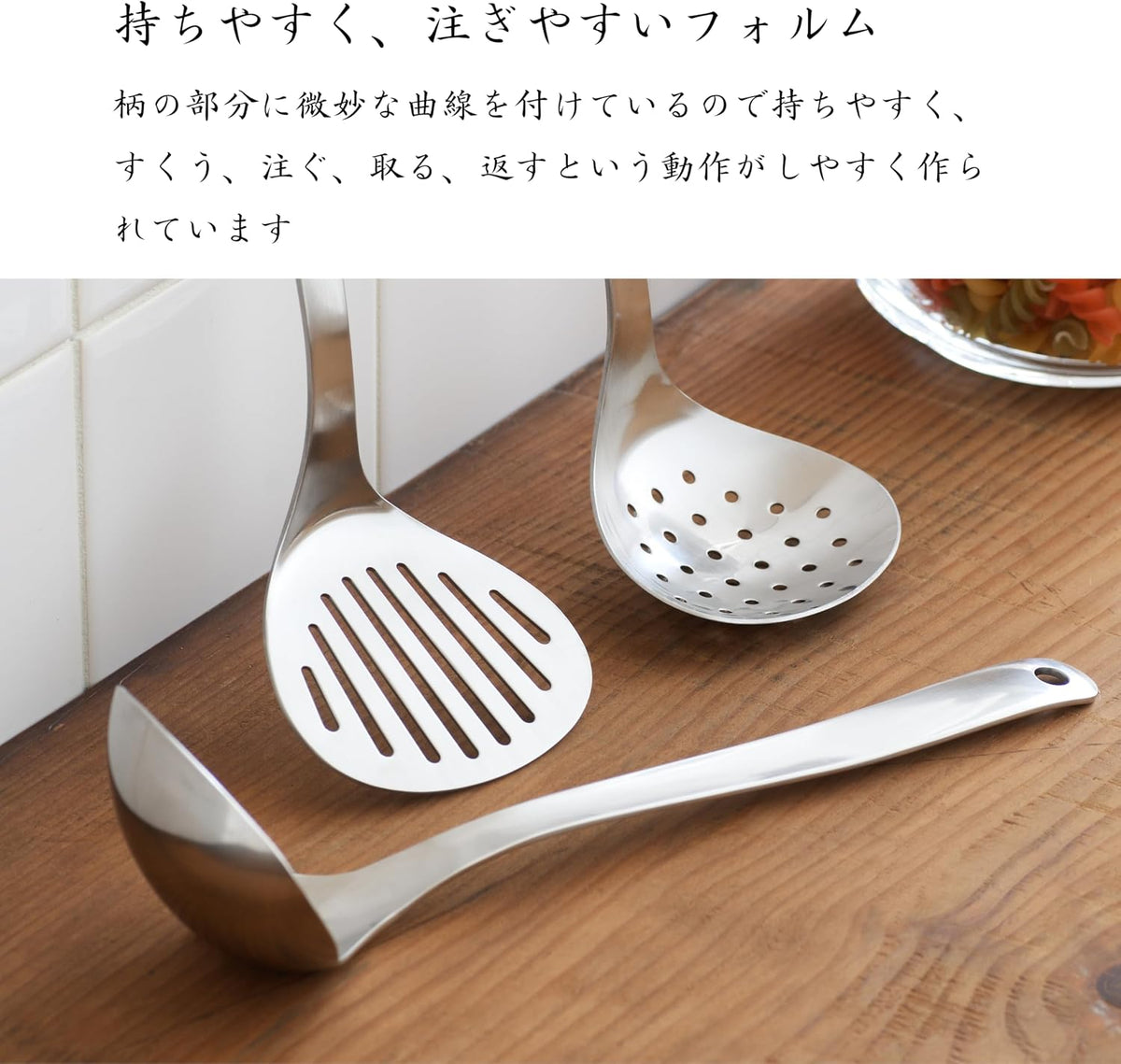 Sori Yanagi kitchen tool head detail