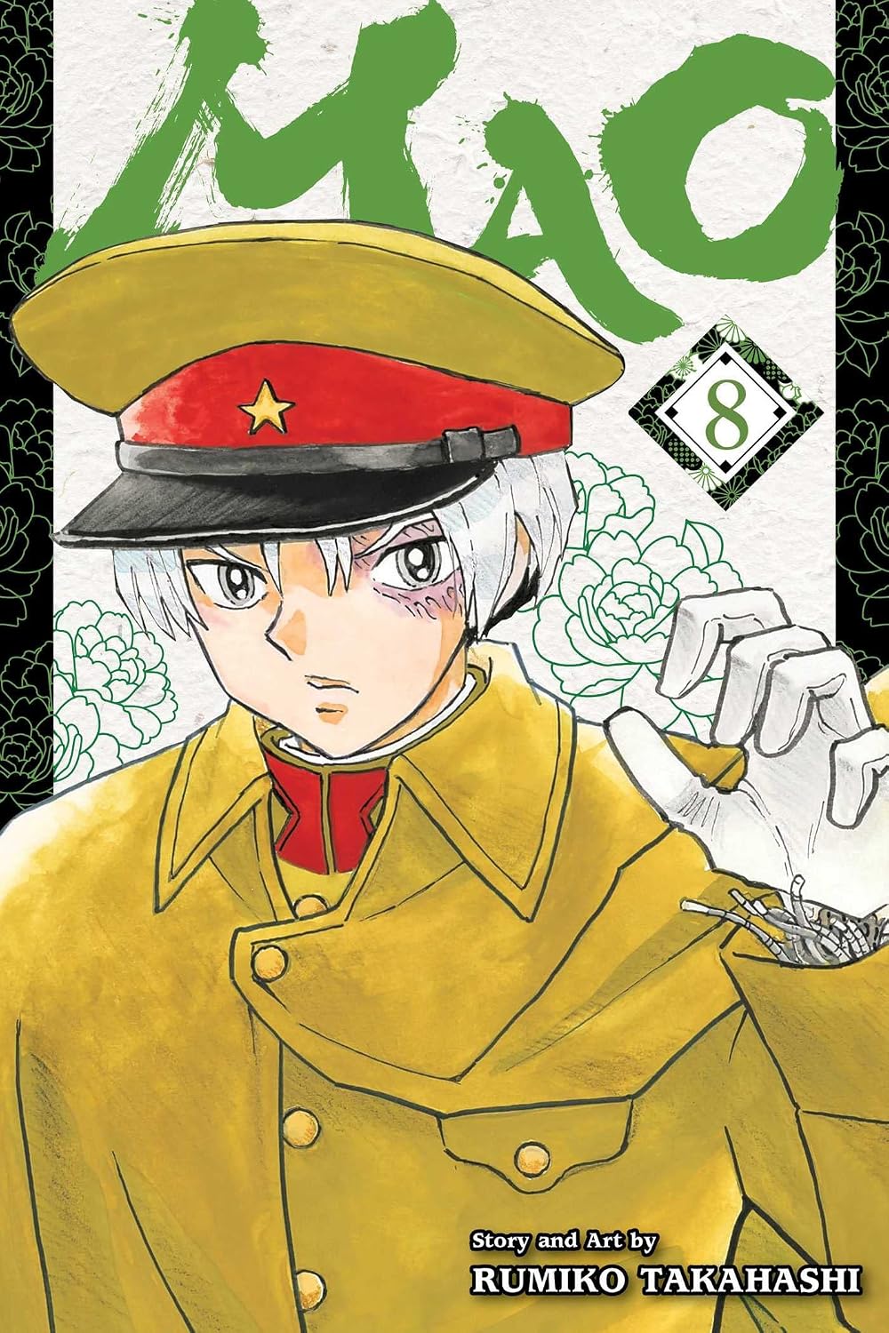 Rumiko Takahashi Mao Vol 8 paperback front cover view