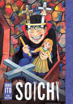 Junji Ito Soichi Story Collection Hardcover front view manga graphic novel