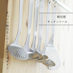 Sori Yanagi stainless steel slotted turner side angle