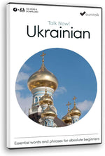 Talk Now Croatian (PC/Mac) - Image 10