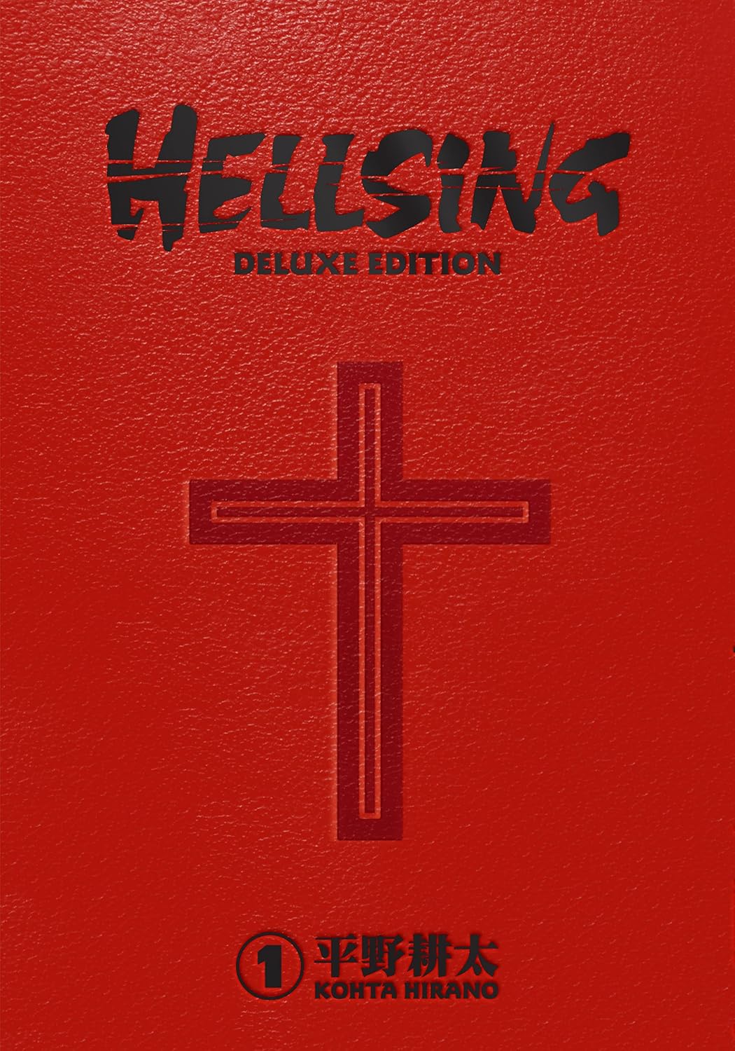 Dark Horse Comics Hellsing Deluxe Volume 1 front view hardcover