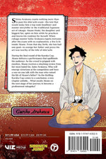 Detailed view of spine and back cover illustration for Akane-banashi Vol 4