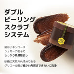 Neogenlab royal honey and sugar facial scrub packaging