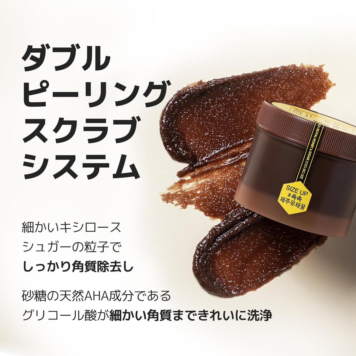 Neogenlab royal honey and sugar facial scrub packaging