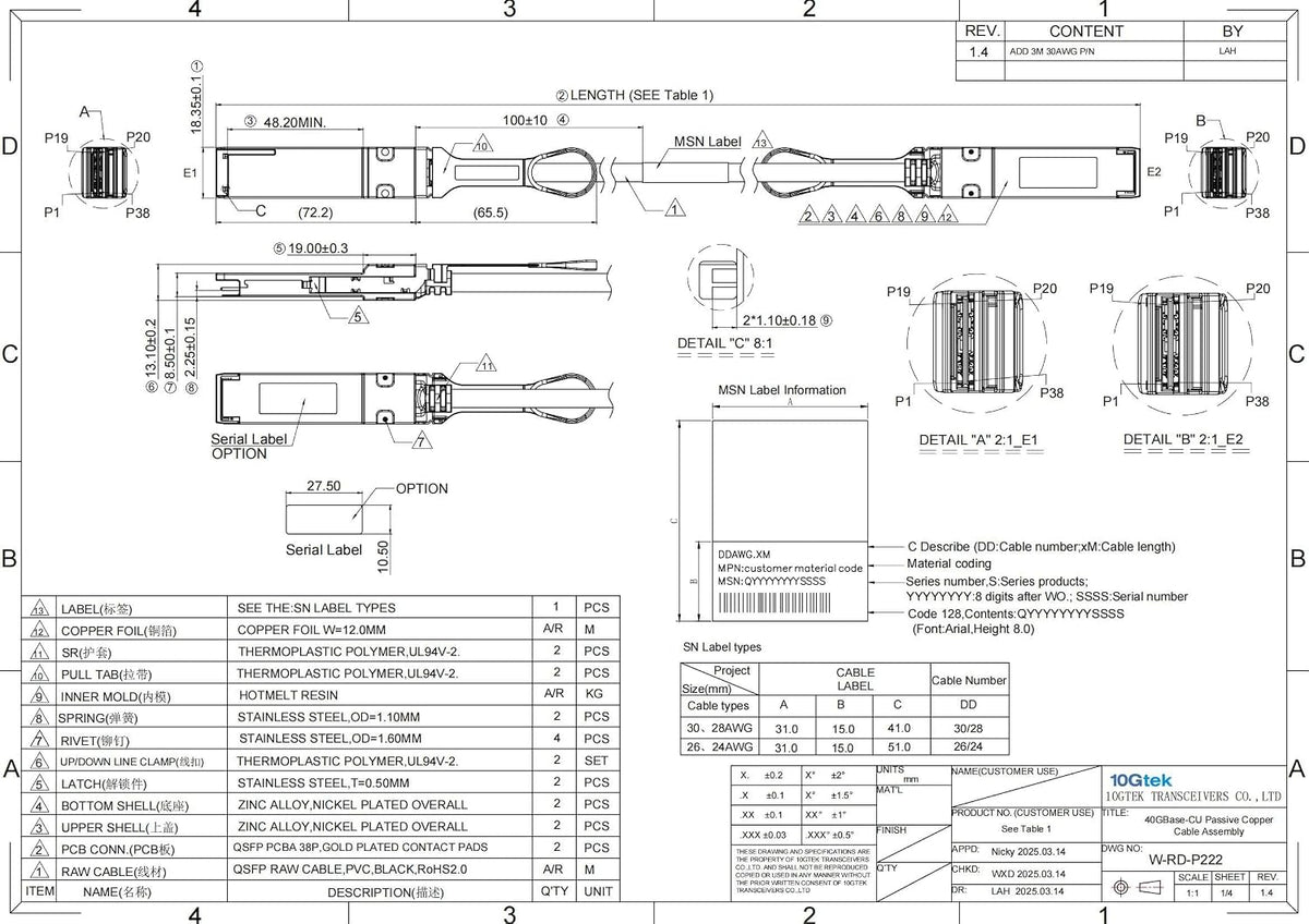 10Gtek 40GBASE-CR4 cable labeling and branding detail.