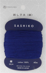 Daruma thin sashiko thread color number 215 navy blue spool
