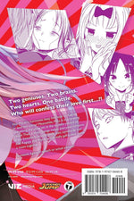 Kaguya-Sama Love Is War Volume 8 English manga comic book spine and back cover