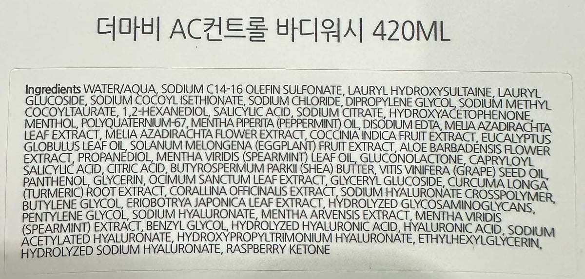 Derma B AC Control Body Wash, 14.2 fl oz (420ml) | Body Cleanser for Blemish-Prone Skin | Hypoallergenic Shower Gel | Soothing Refreshing Body Care | All Skin Types - Image 9