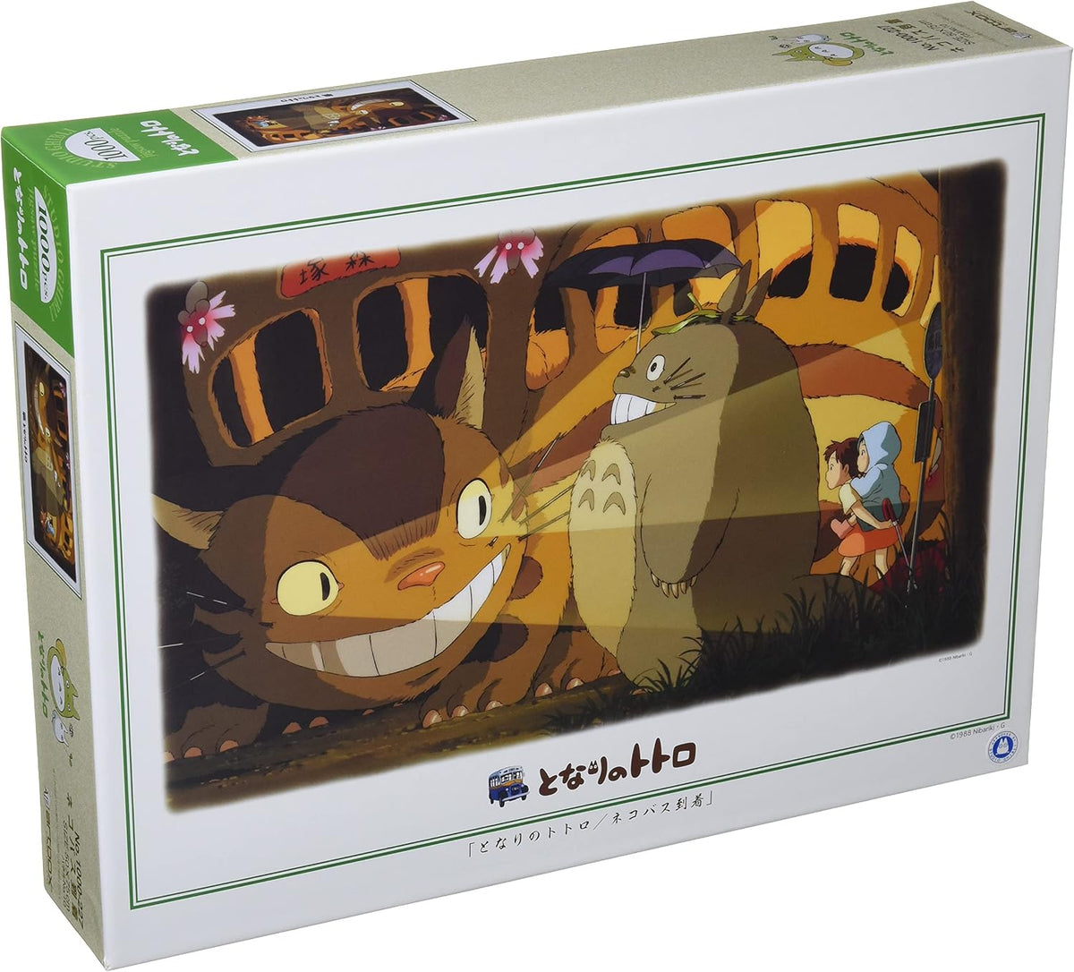 Ensky My Neighbor Totoro Cat Bus jigsaw puzzle front view box packaging