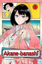 Yuki Suenaga Akane Banashi Vol 1 Paperback manga front cover view
