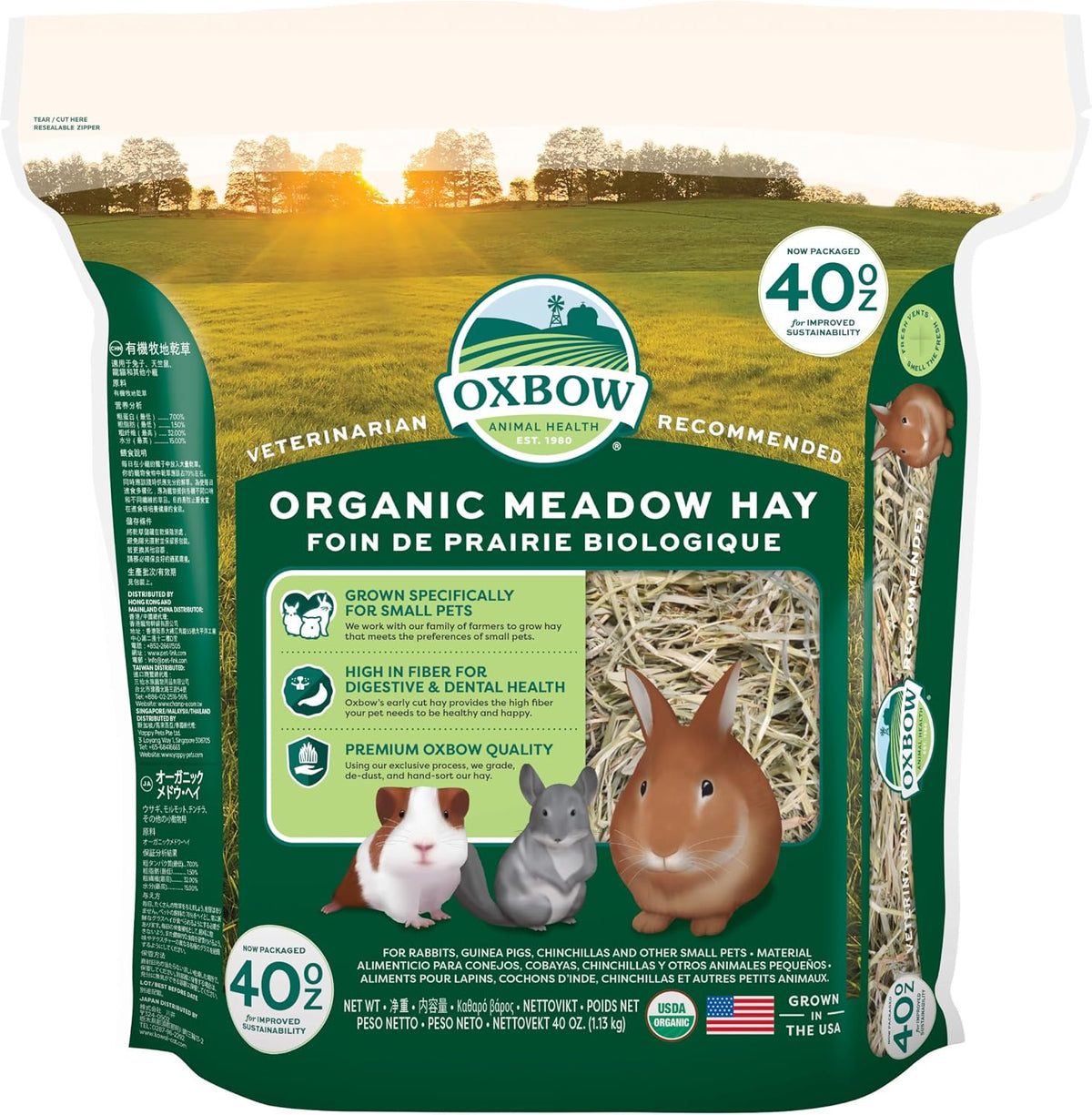 Oxbow Organic Meadow Hay front view premium small pet food