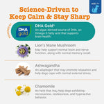 Chicken flavored senior dog cognitive supplement packaging side view showing active ingredients.