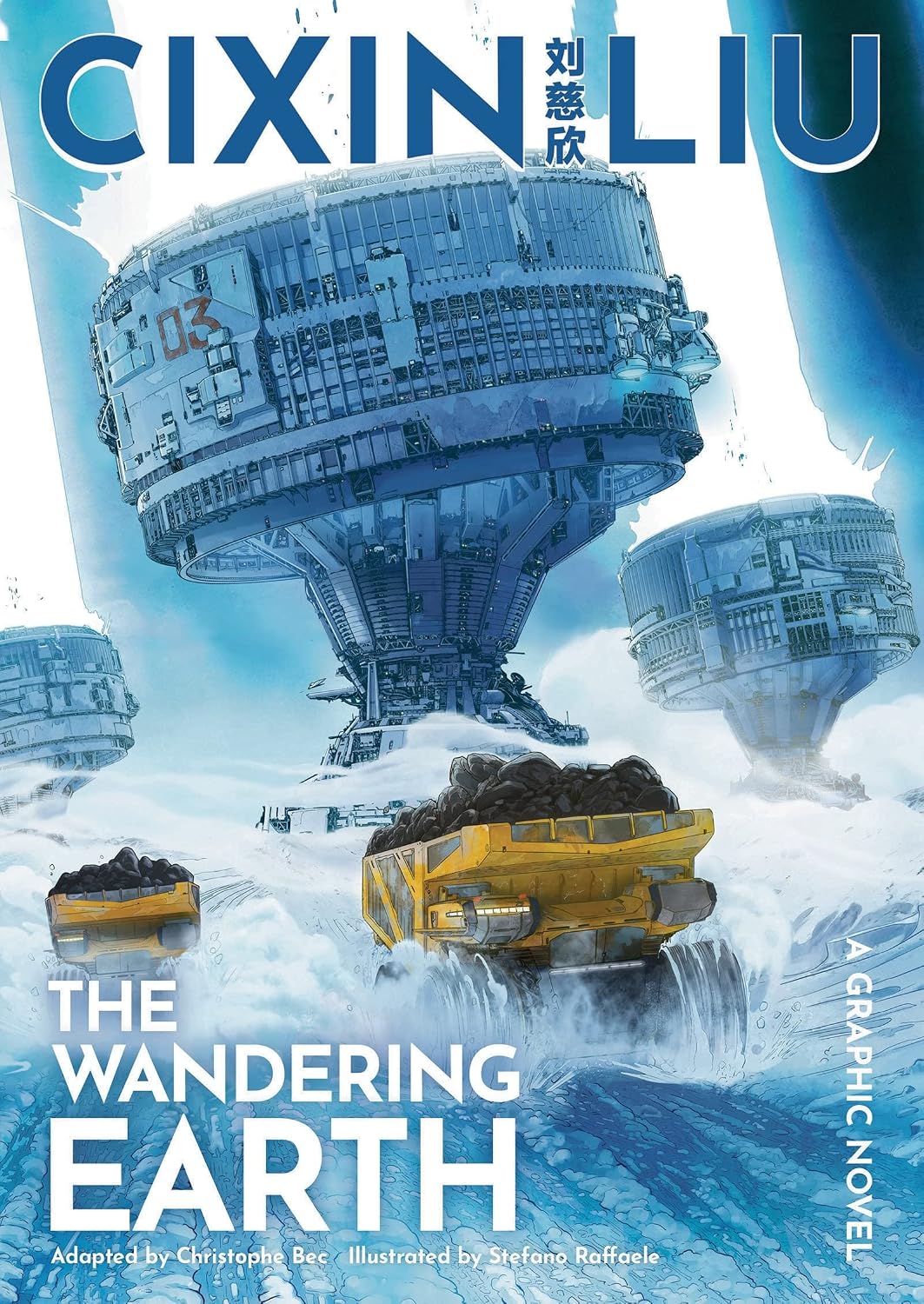 Cixin Liu The Wandering Earth Graphic Novel front view paperback cover