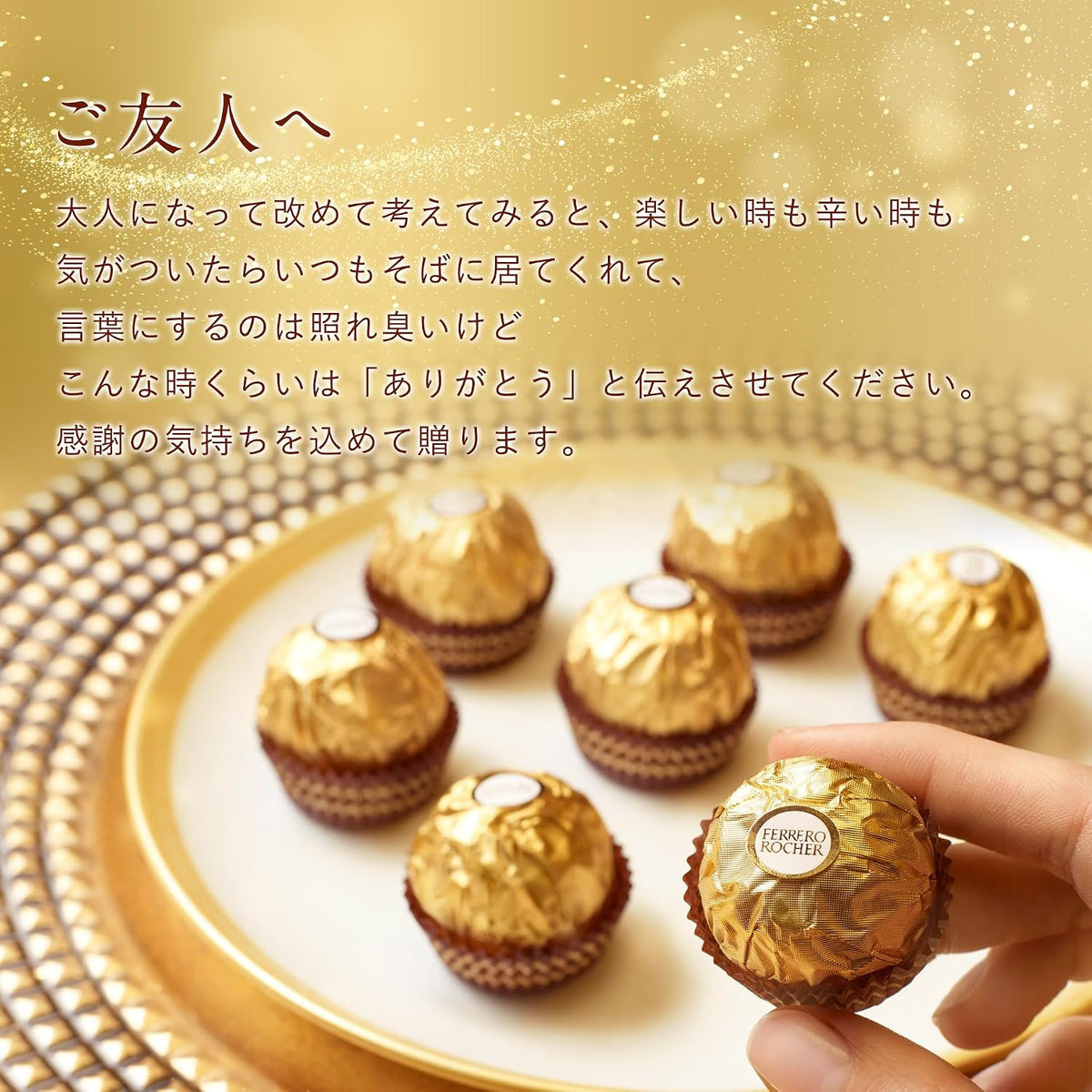 Single Ferrero Rocher chocolate close up view