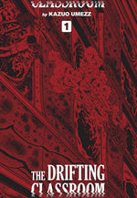 Kazuo Umezz The Drifting Classroom Volume 1 hardcover manga book front view