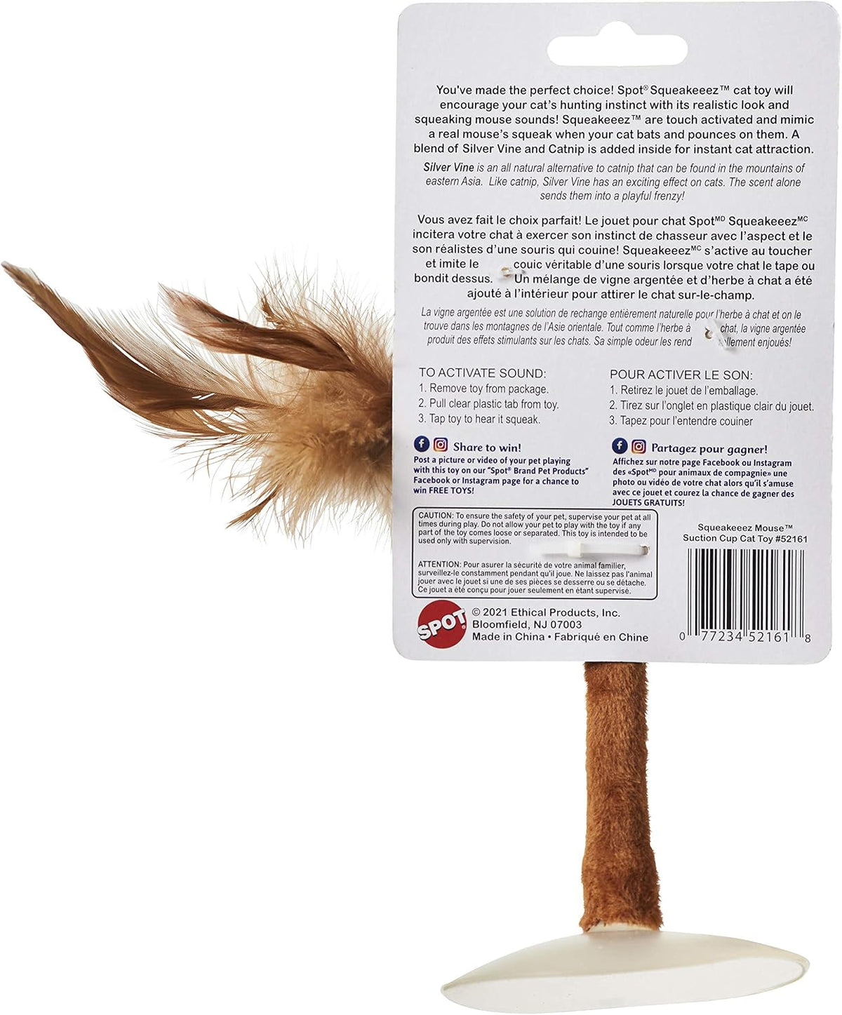 Spot Squeakeeez plush mouse cat toy with feathery tail