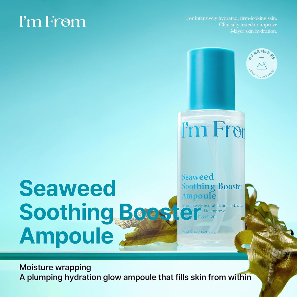 I'm From Mugwort Fluid Cream product texture close up