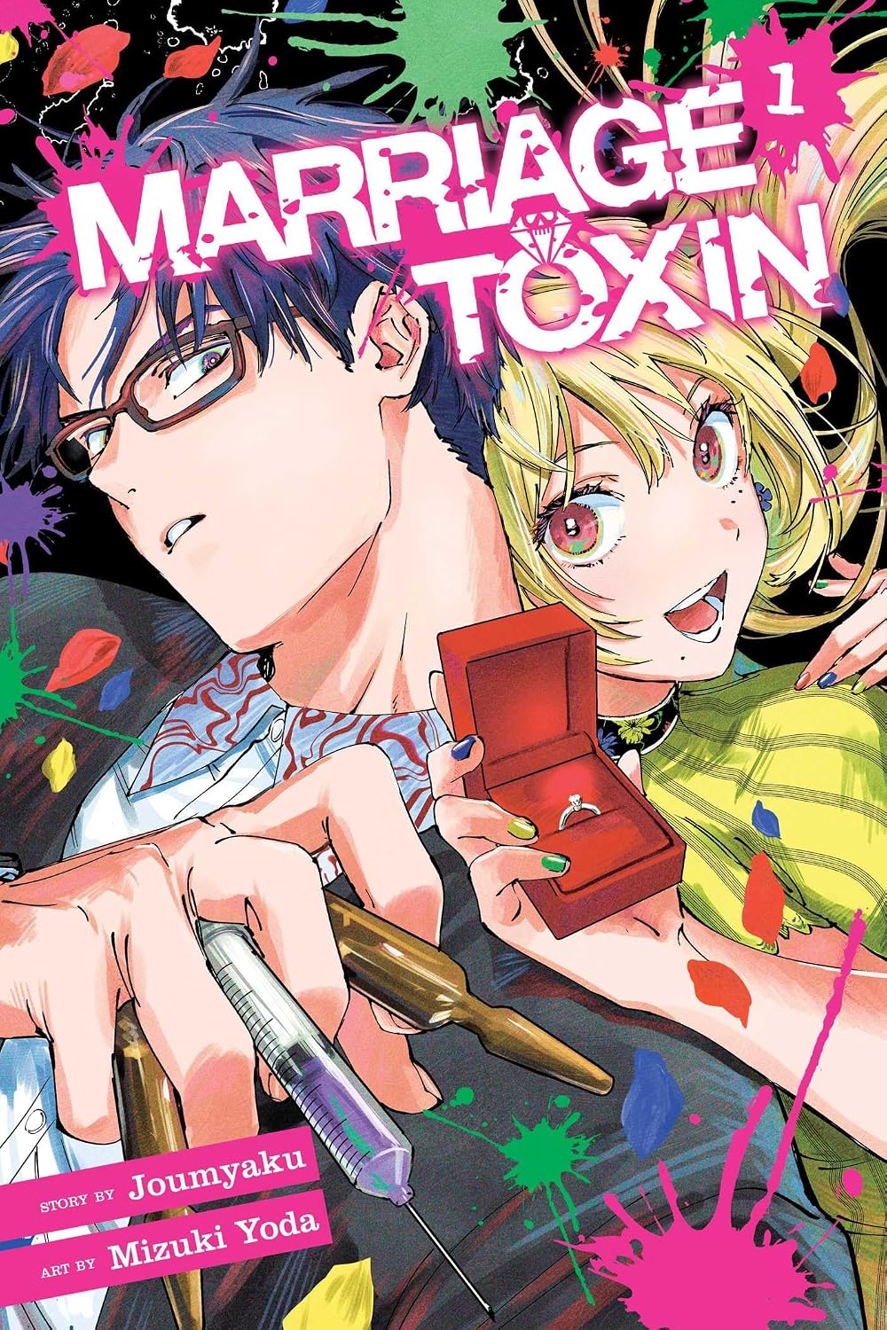 Joumyaku Marriage Toxin Vol 1 manga paperback front view cover