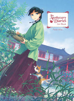 The Apothecary Diaries Art Book - Image 1