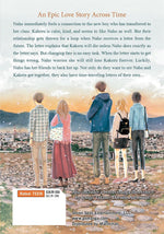 Back cover and spine details of Orange The Complete Collection 2 omnibus manga