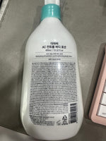 Derma B AC Control Body Lotion packaging box and bottle set