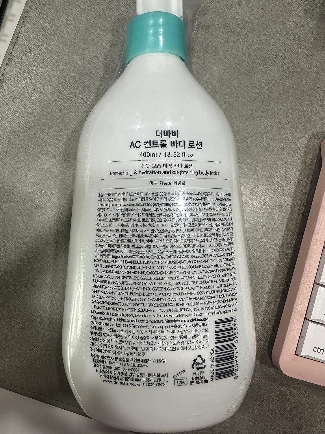 Derma B AC Control Body Lotion packaging box and bottle set