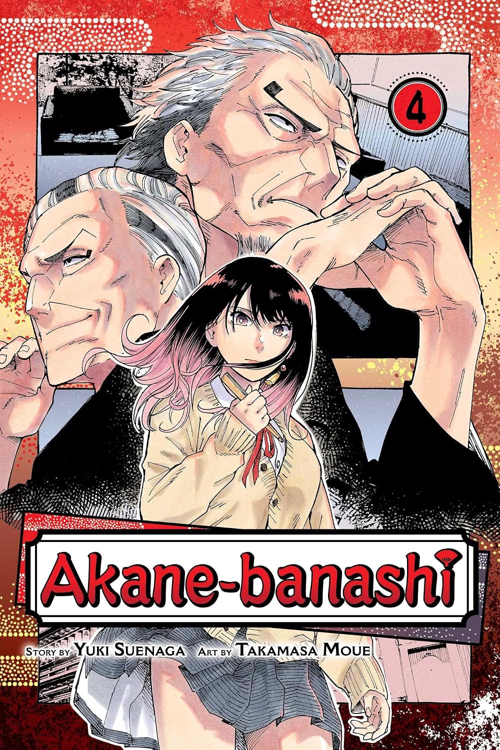Yuki Suenaga Akane-banashi Vol 4 paperback front view manga cover