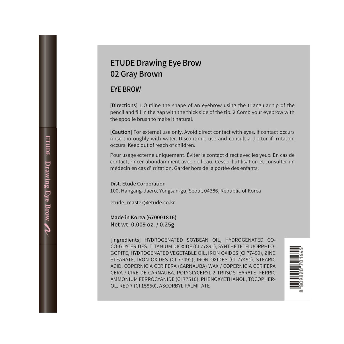 Etude authentic imported eyebrow pencil showing the complete product overview from the front.