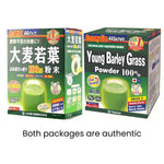 Yamamoto Kanpoh green juice powder sachet layout displaying 44 individual sticks for daily wellness.